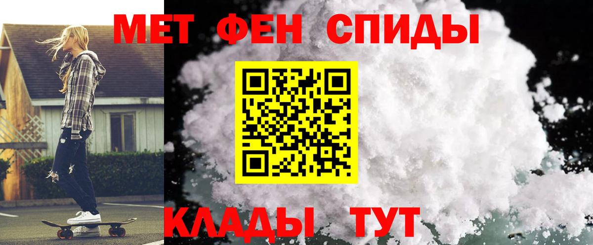 Ессентуки  АМФЕТАМИН  Вход с VPN  АМФ Premium 