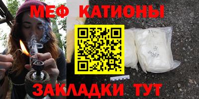 мефедрон Балахна