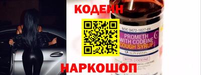 эйфоретик Балаково