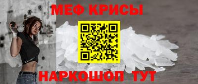 эйфоретик Балаково