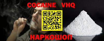 эйфоретик Балаково