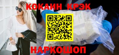 эйфоретик Балаково
