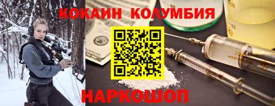 мефедрон Балахна