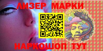 эйфоретик Балаково
