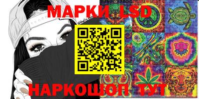 эйфоретик Балаково