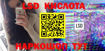 эйфоретик Балаково