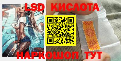 ГАЛЛЮЦИНОГЕННЫЕ ГРИБЫ Балашиха