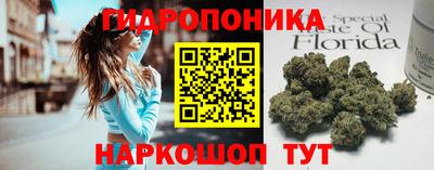 ГАЛЛЮЦИНОГЕННЫЕ ГРИБЫ Балашиха