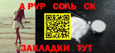 ГАЛЛЮЦИНОГЕННЫЕ ГРИБЫ Балашиха