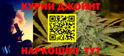 эйфоретик Балаково