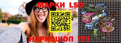 эйфоретик Балаково
