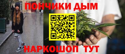 эйфоретик Балаково
