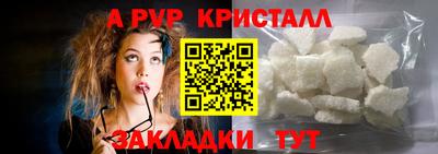 ГАЛЛЮЦИНОГЕННЫЕ ГРИБЫ Балашиха