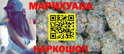 эйфоретик Балаково