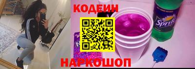 эйфоретик Балаково