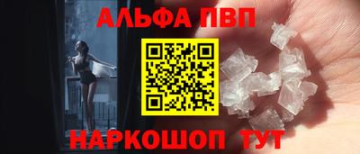 эйфоретик Балаково