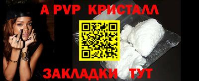 эйфоретик Балаково