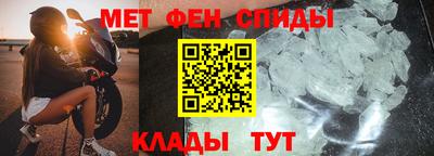 эйфоретик Балаково