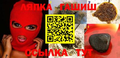 эйфоретик Балаково