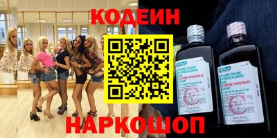 мефедрон Балахна