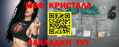 ГАЛЛЮЦИНОГЕННЫЕ ГРИБЫ Балашиха