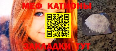 ГАЛЛЮЦИНОГЕННЫЕ ГРИБЫ Балашиха