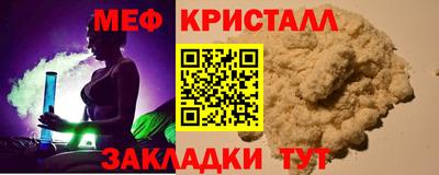 эйфоретик Балаково