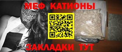 мефедрон Балахна