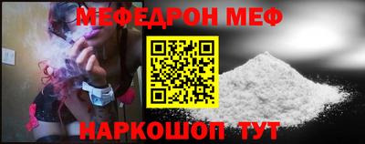 мефедрон Балахна
