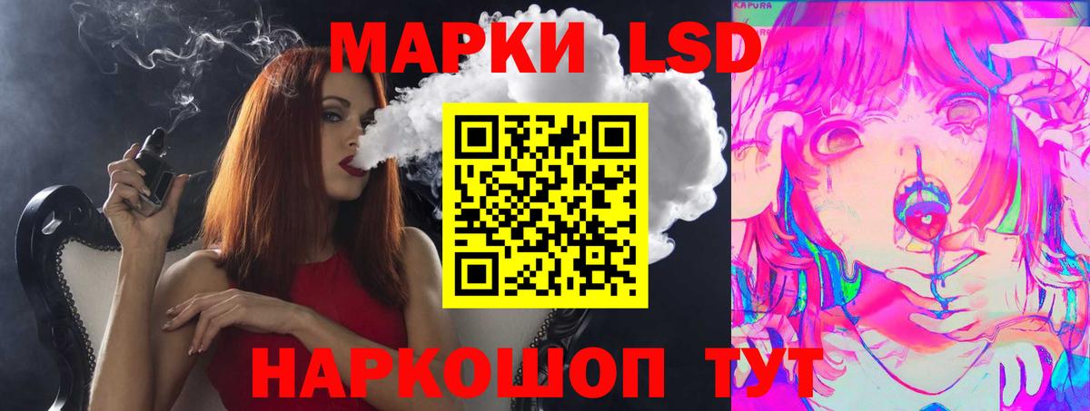 Лсд 25 экстази  Вход с VPN  Ессентуки  LSD-25 экстази кислота  ЛСД экстази кислота 