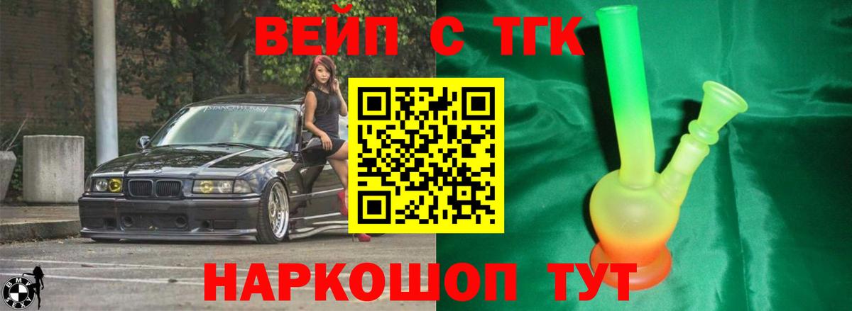 Дистиллят ТГК гашишное масло  Дистиллят ТГК THC oil  Вход с VPN  Ессентуки 