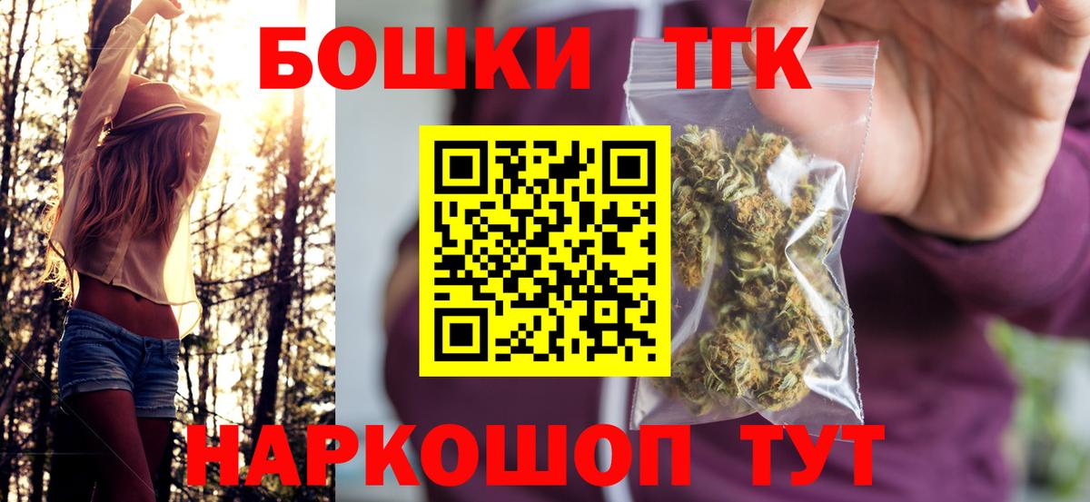 Ессентуки  МАРИХУАНА индика  Вход с VPN  Бошки марихуана LSD WEED  Канабис тримм 
